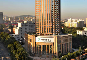 中国农业银行山东分行 中国农业银行山东分行