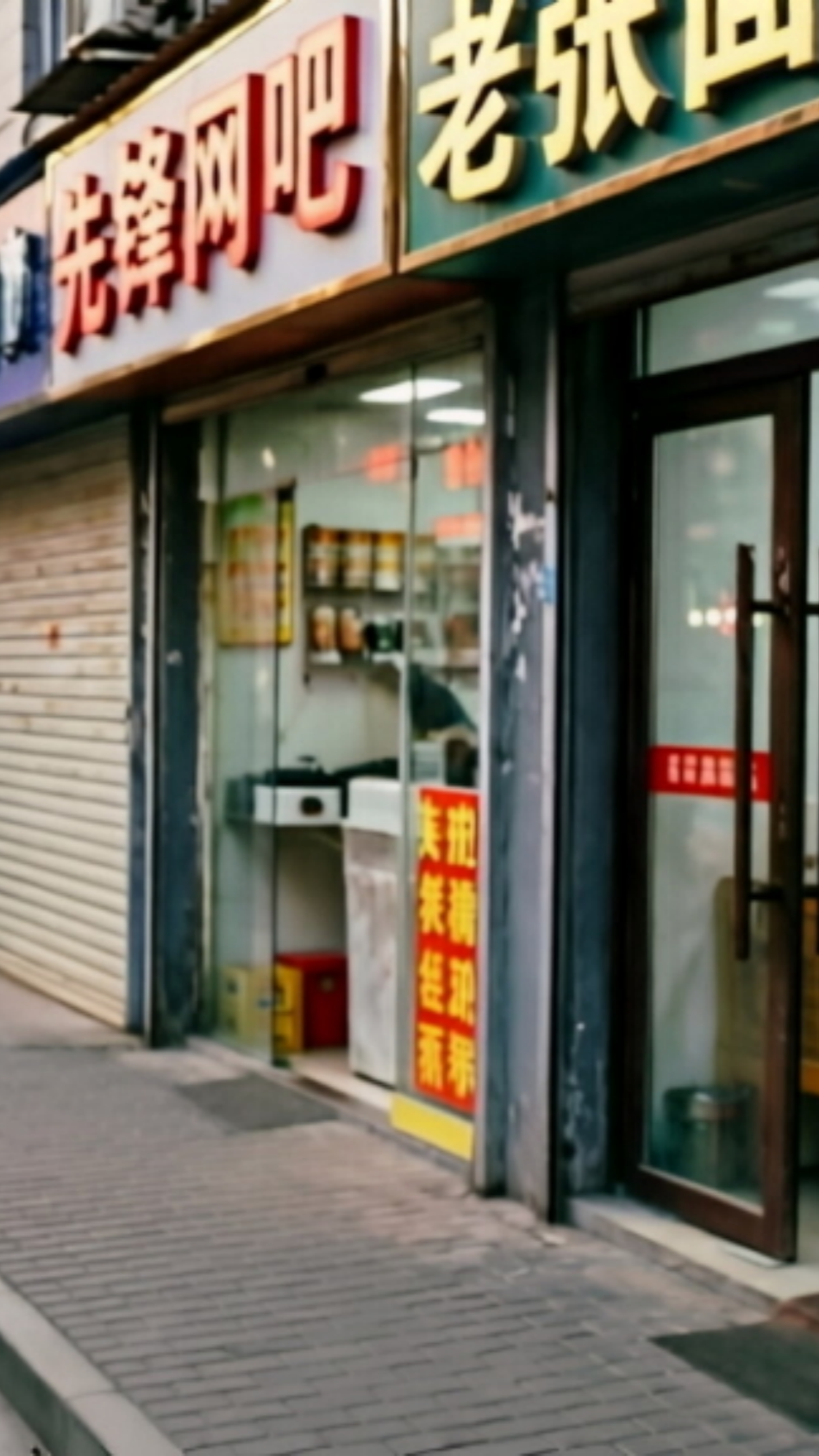 “九小场所”用电安全